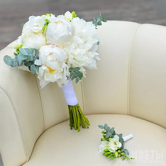 Букет невесты с белыми пионами и фрезией с зеленью №2