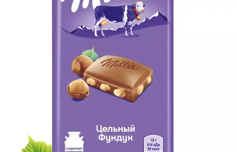 Шоколад Milka с фундуком №1