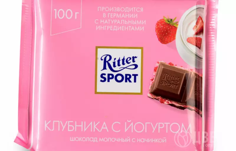 Шоколад Ritter клубника и йогурт №1