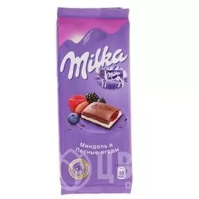 Шоколад Milka лесные ягоды №1