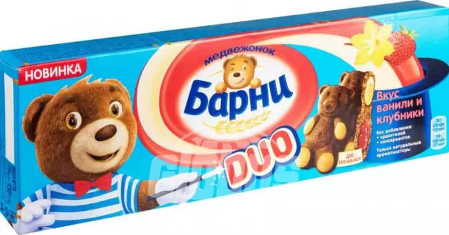 Барни шоколад, орех №1